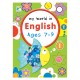 My World in English Bk1